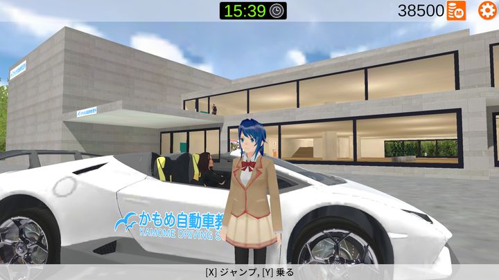 Screenshot 1 of Go! Driving School Simulator 1.1.024