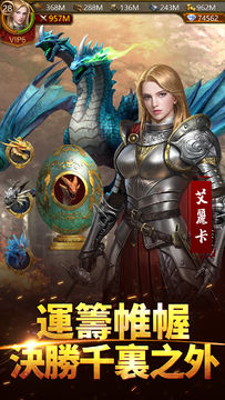 文明霸業 遊戲截圖