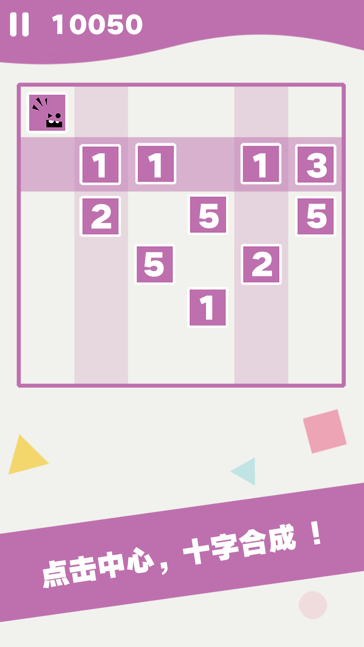 Captura de Tela do Jogo 无理数