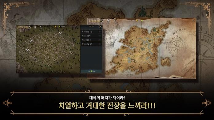메틴: 파멸의 서곡 Game Screenshot