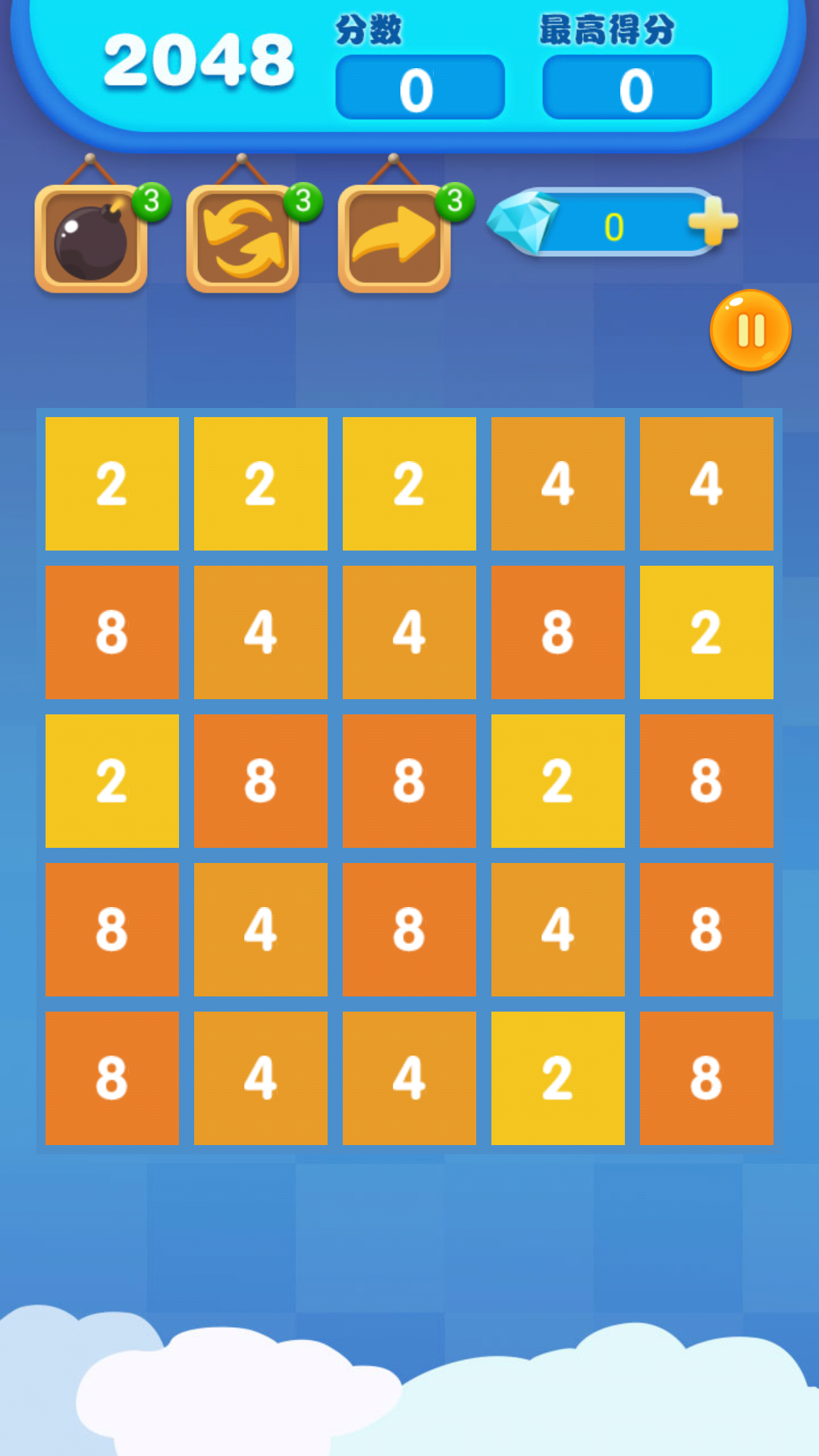 2048达人 ภาพหน้าจอเกม