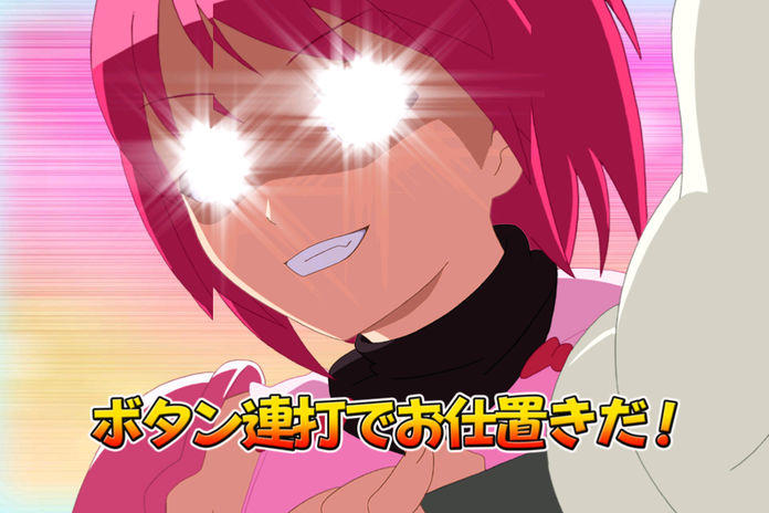 OPT World Championship Game Screenshot