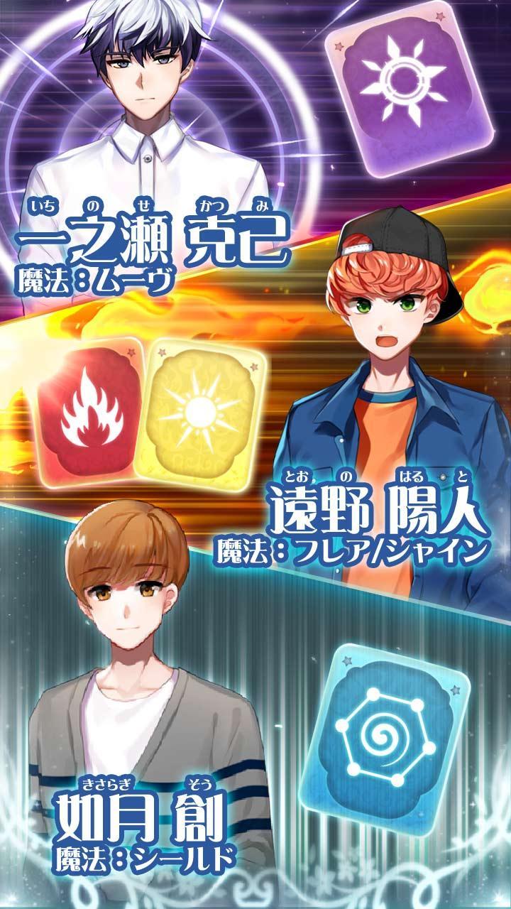 初恋は魔法使いのお兄ちゃん 게임 스크린샷