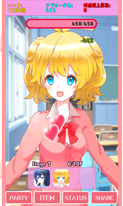 Sweets Girl Game Screenshot