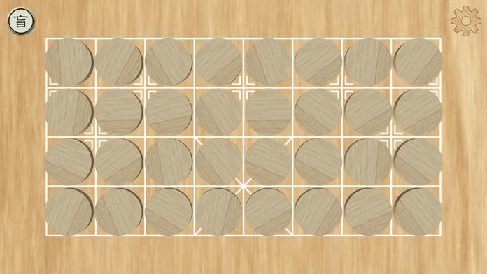 Dark Chess+ Game Screenshot