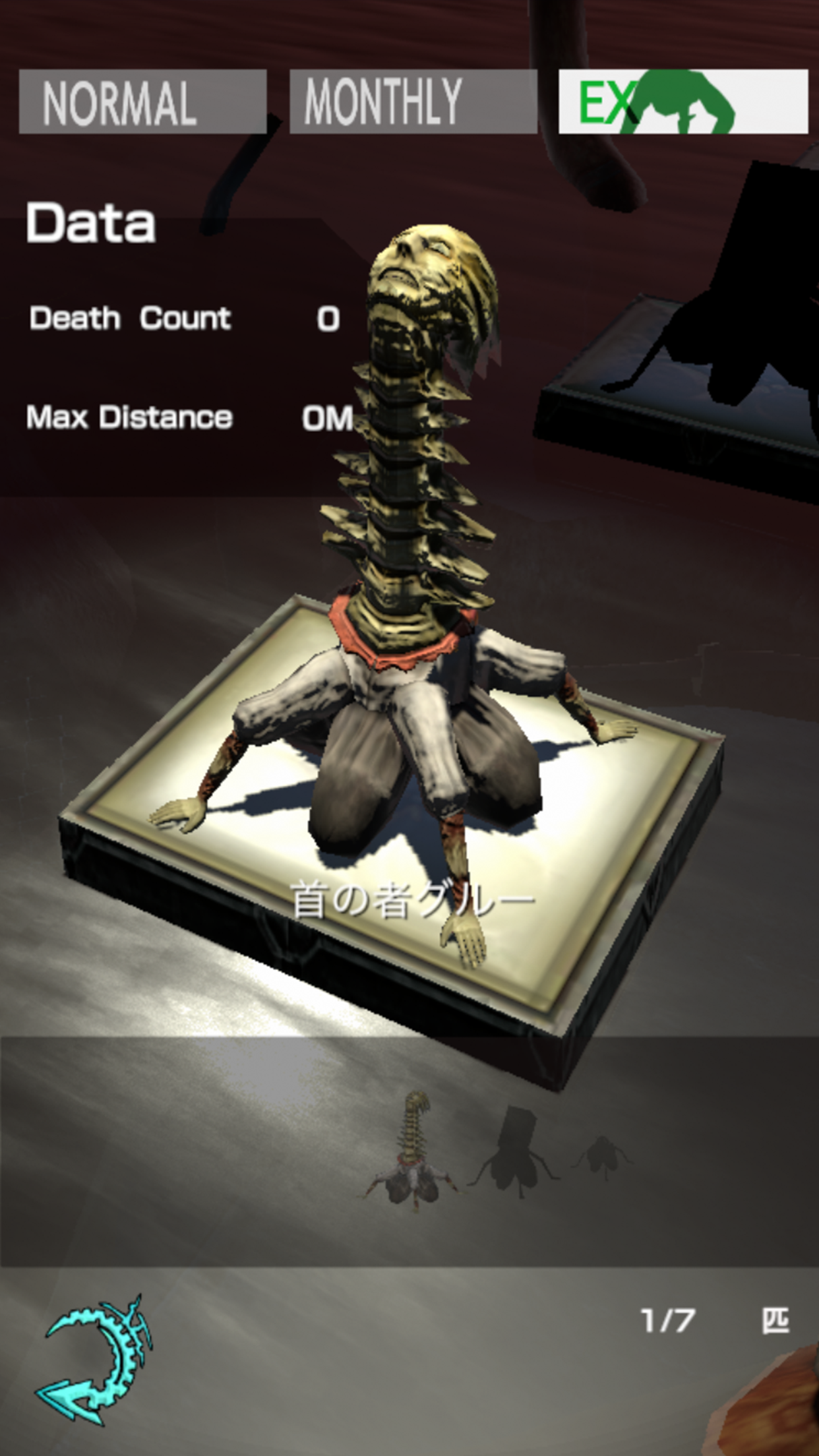 BAROQUE ~ 一覺醒來成異形 ~ 遊戲截圖