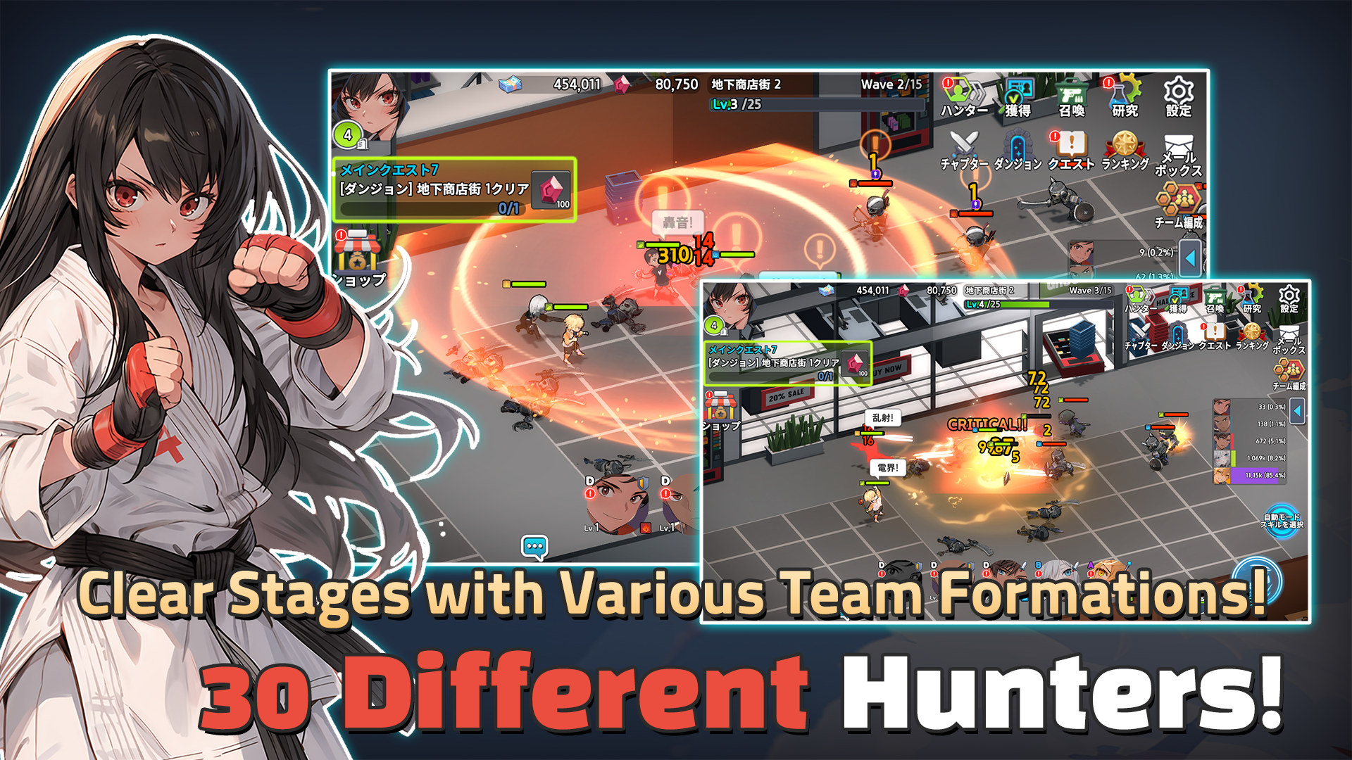 3D Idle RPG: Hunter Party Game Screenshot