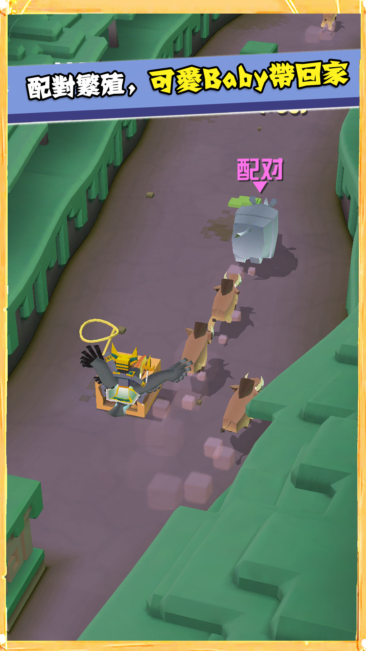 瘋狂動物園 遊戲截圖