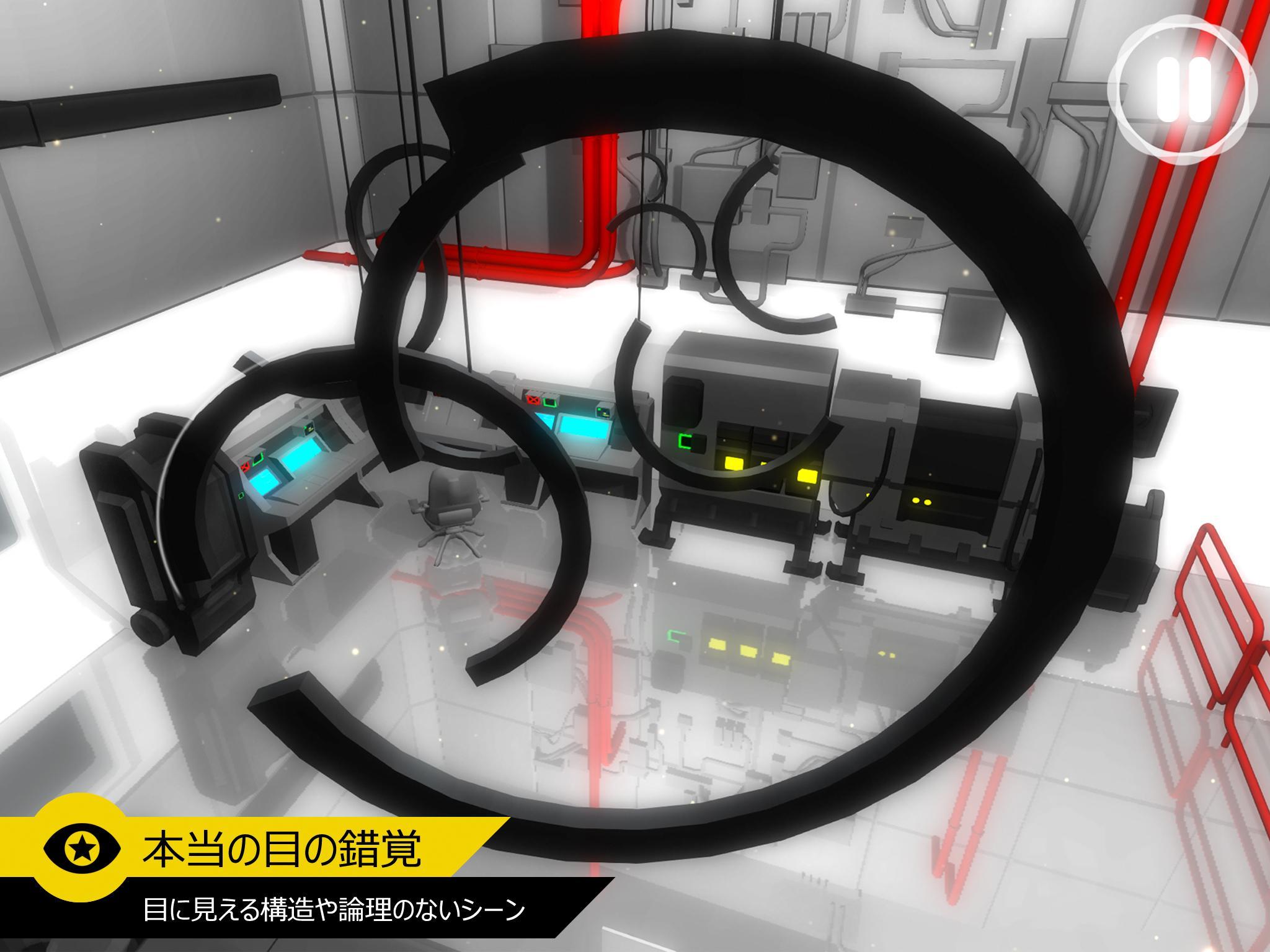 Perfect Angle ゲームのスクリーンショット