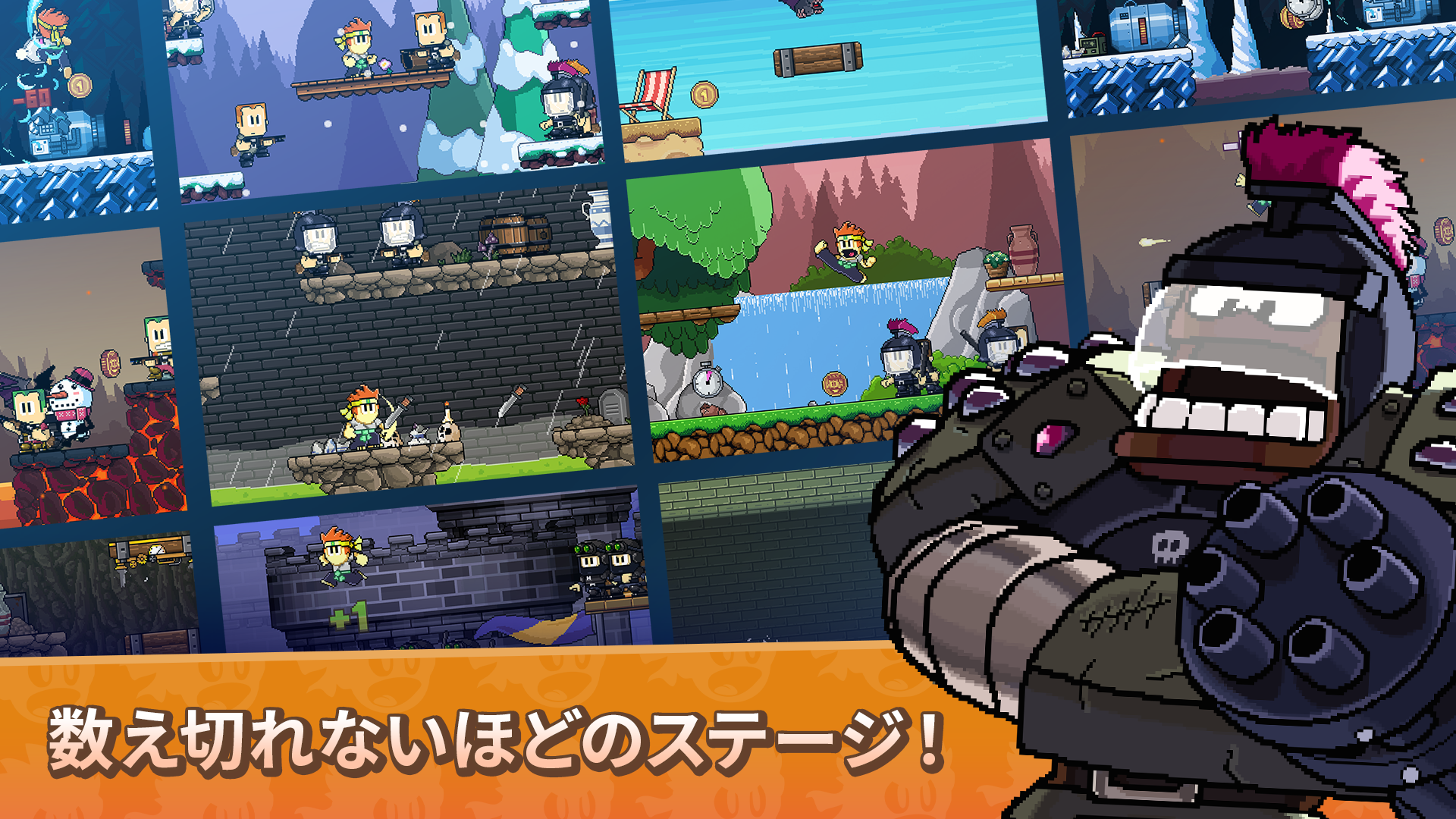 ダン・ザ・マン  Dan the Man: Action ゲームのスクリーンショット