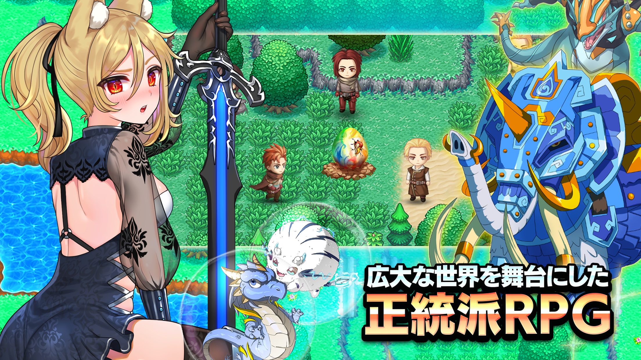 ネオモンスターズ ゲームのスクリーンショット