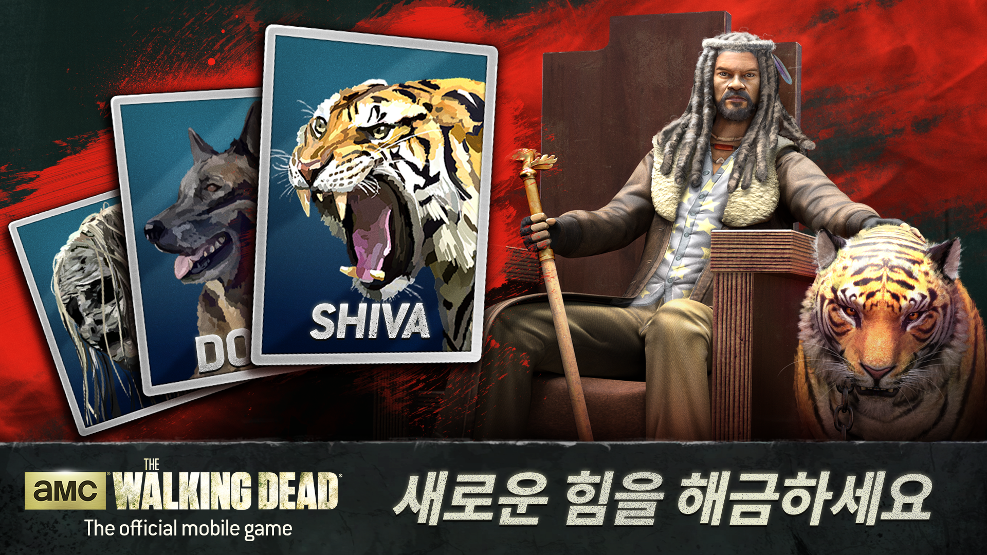 더 워킹 데드: 무인 지대 게임 스크린샷