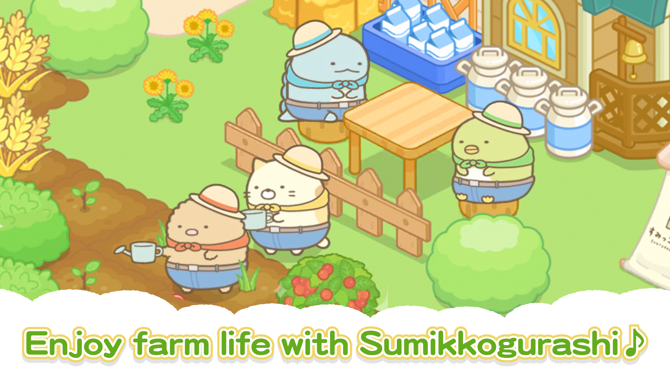Sumikkogurashi Farm Game Screenshot