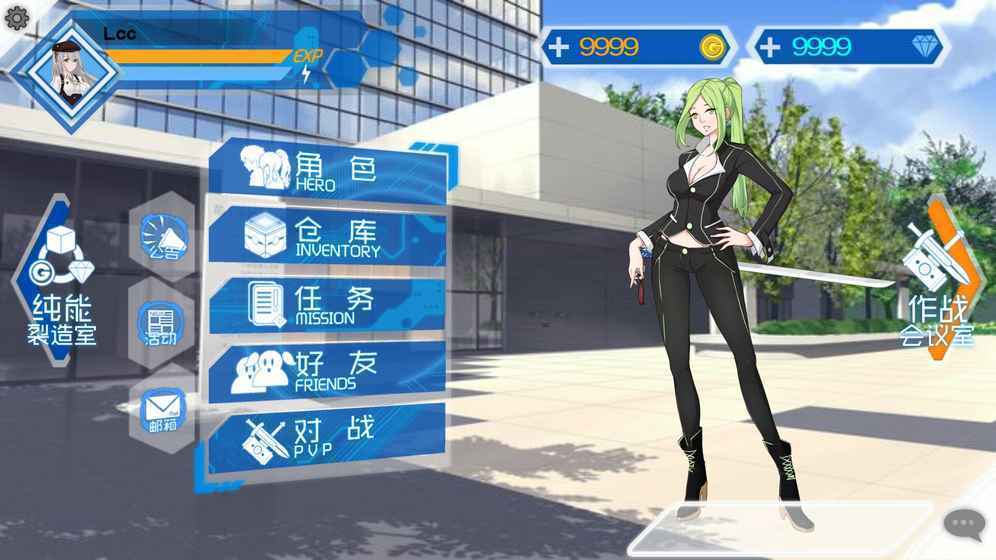 幻世激战 Game Screenshot