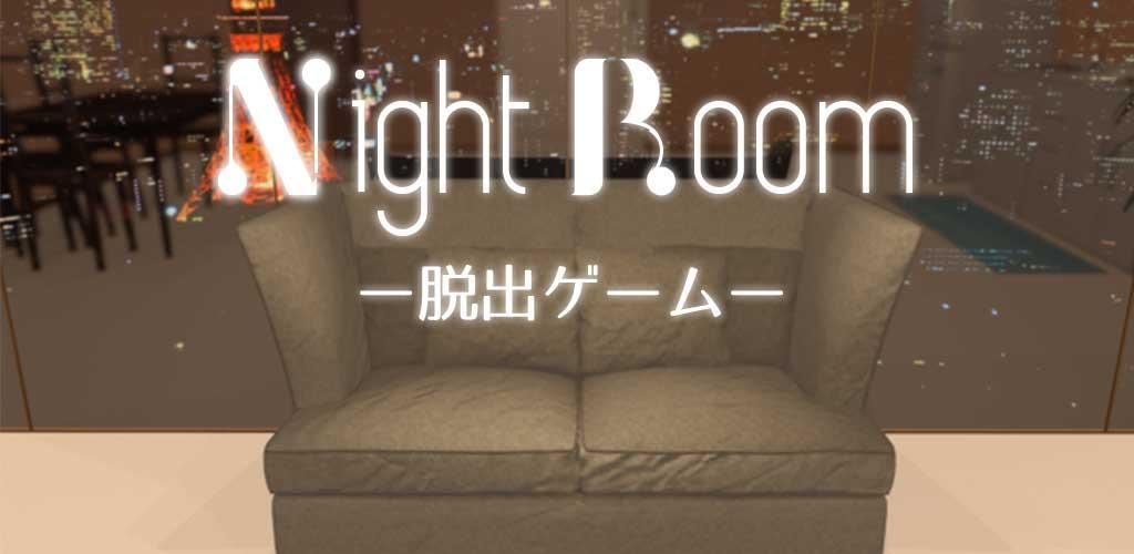 Banner of Escape-Spiel Night Room 1.0.3