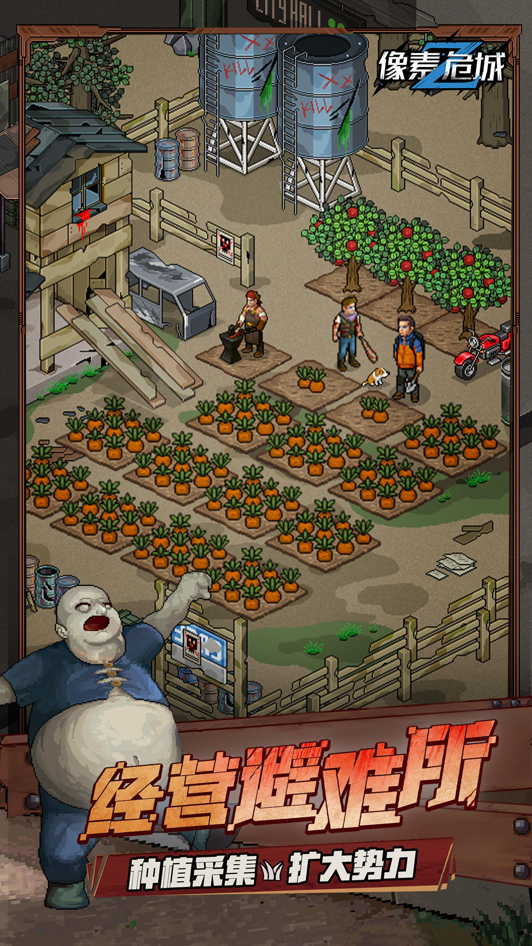 Fury Survivor: Pixel Z Game Screenshot