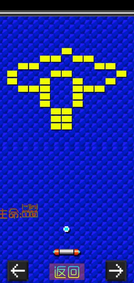 像素砖 게임 스크린샷