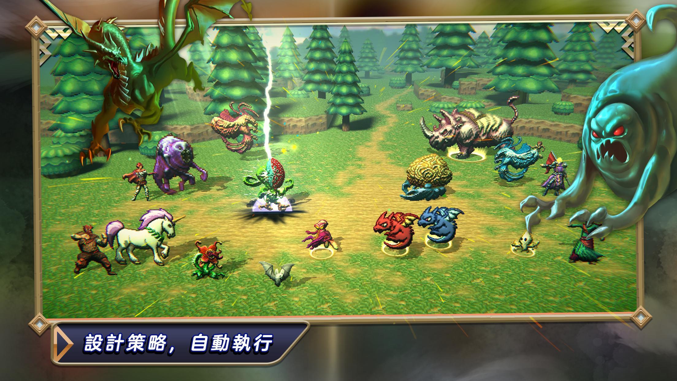 Screenshot 1 of 魔獸領域 1.0.0