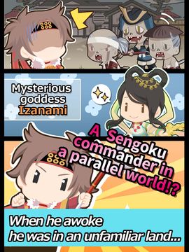 Sengoku of the Dead -TAP RPG- ภาพหน้าจอเกม