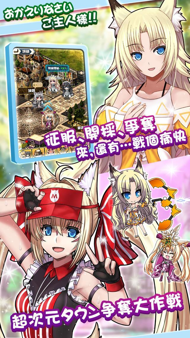 永恆星語-青春無敵版 Game Screenshot