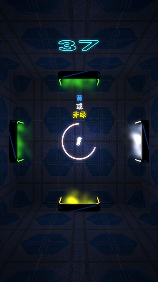 Screenshot of 逃:无限空间
