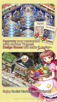 I LOVE PASTA Game Screenshot