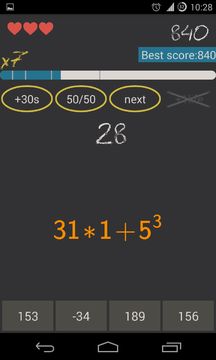 Brain Wars ภาพหน้าจอเกม