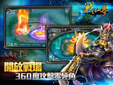 女神天痕(再愛一次) ภาพหน้าจอเกม