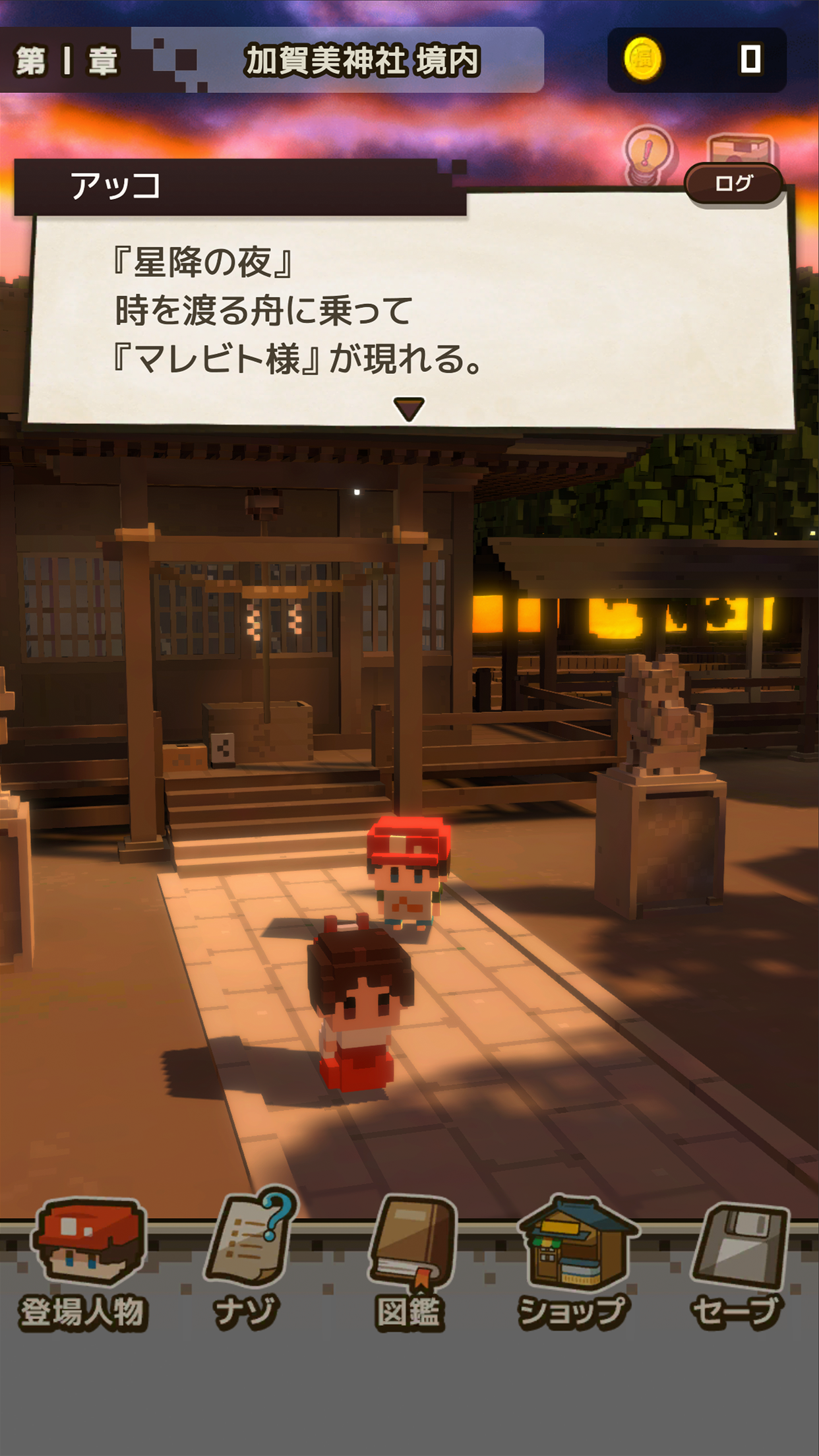 Remember Me Game Screenshot