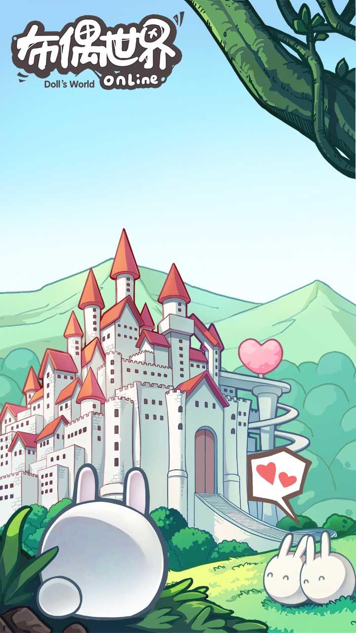 布偶世界 Game Screenshot