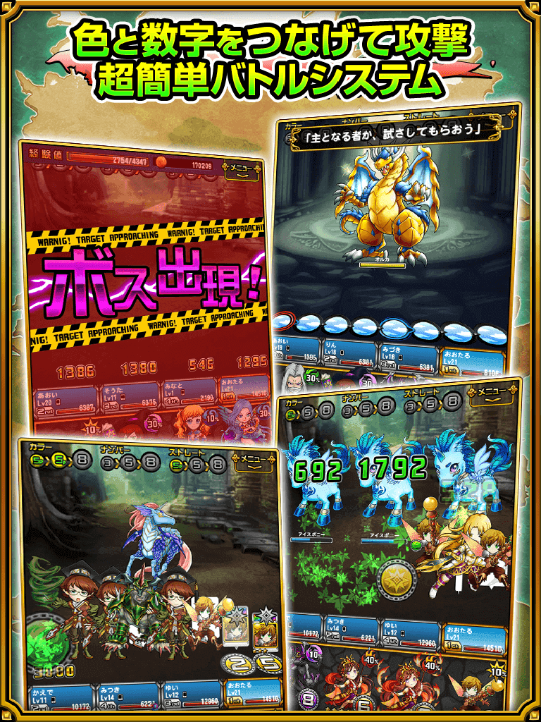 Скриншот игры チェイン・ザ・ナイト