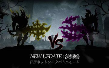 ダークソード (Dark Sword) ゲームのスクリーンショット