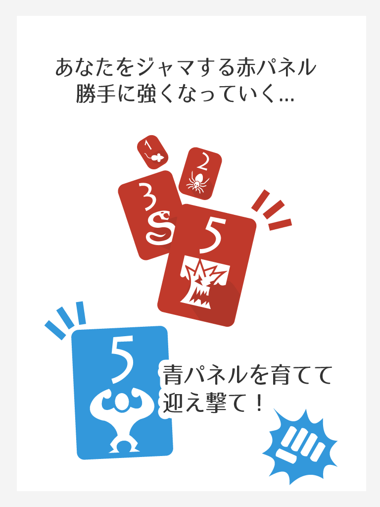中毒パズル レベルス ゲームのスクリーンショット