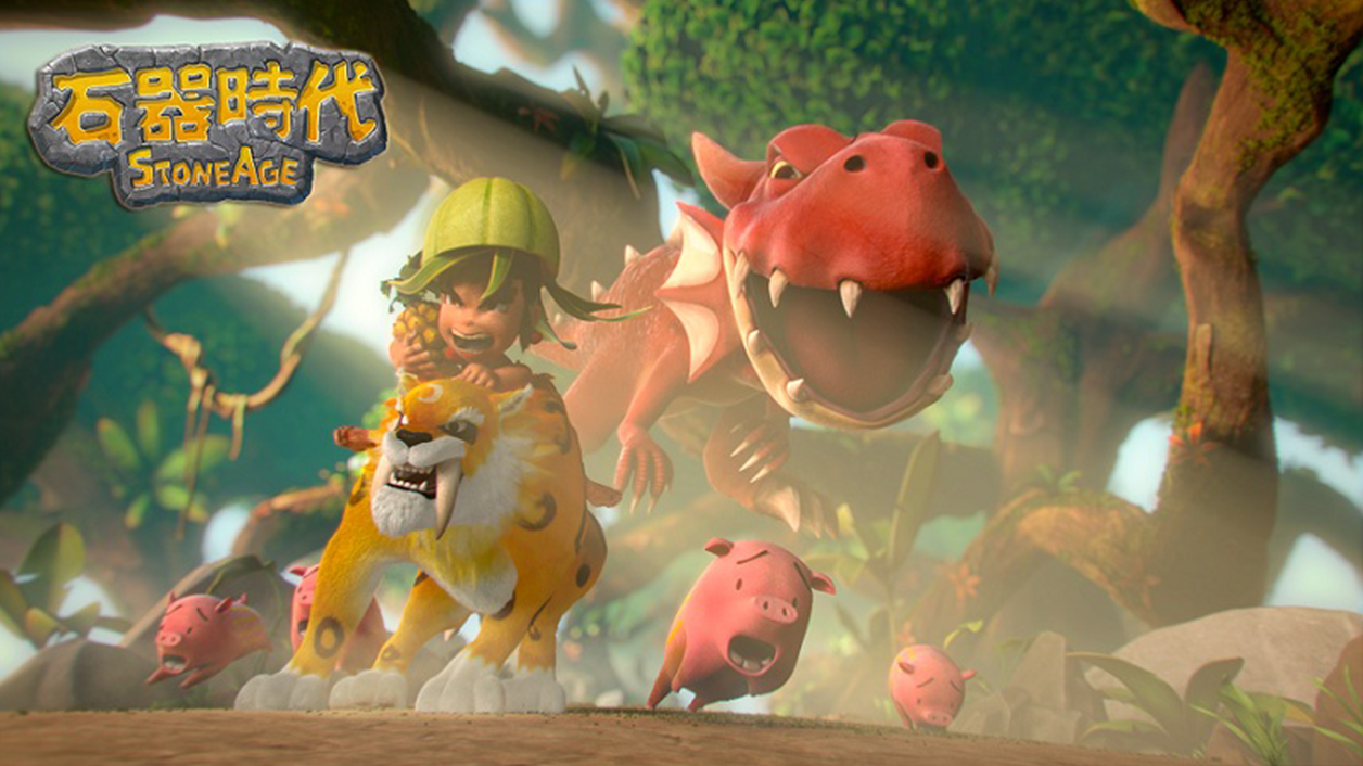 Screenshot of the video of Stone Age Begins