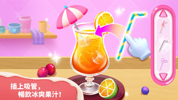 寶寶甜品店 - 幼兒教育遊戲 - 寶寶巴士 遊戲截圖
