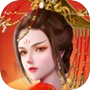Icon of 远征2-大型国战策略手游