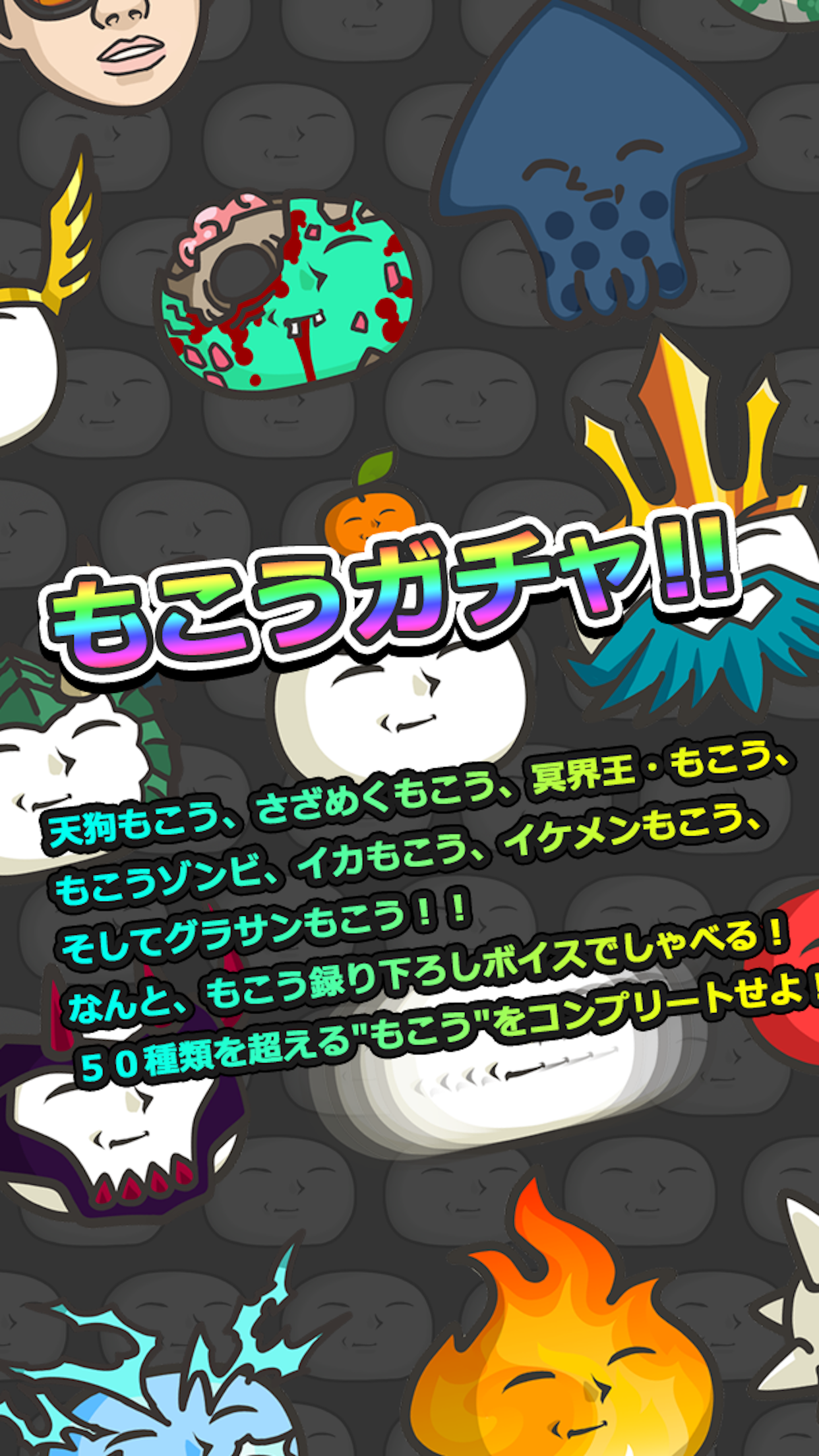 ころころもこう Download Game Taptap