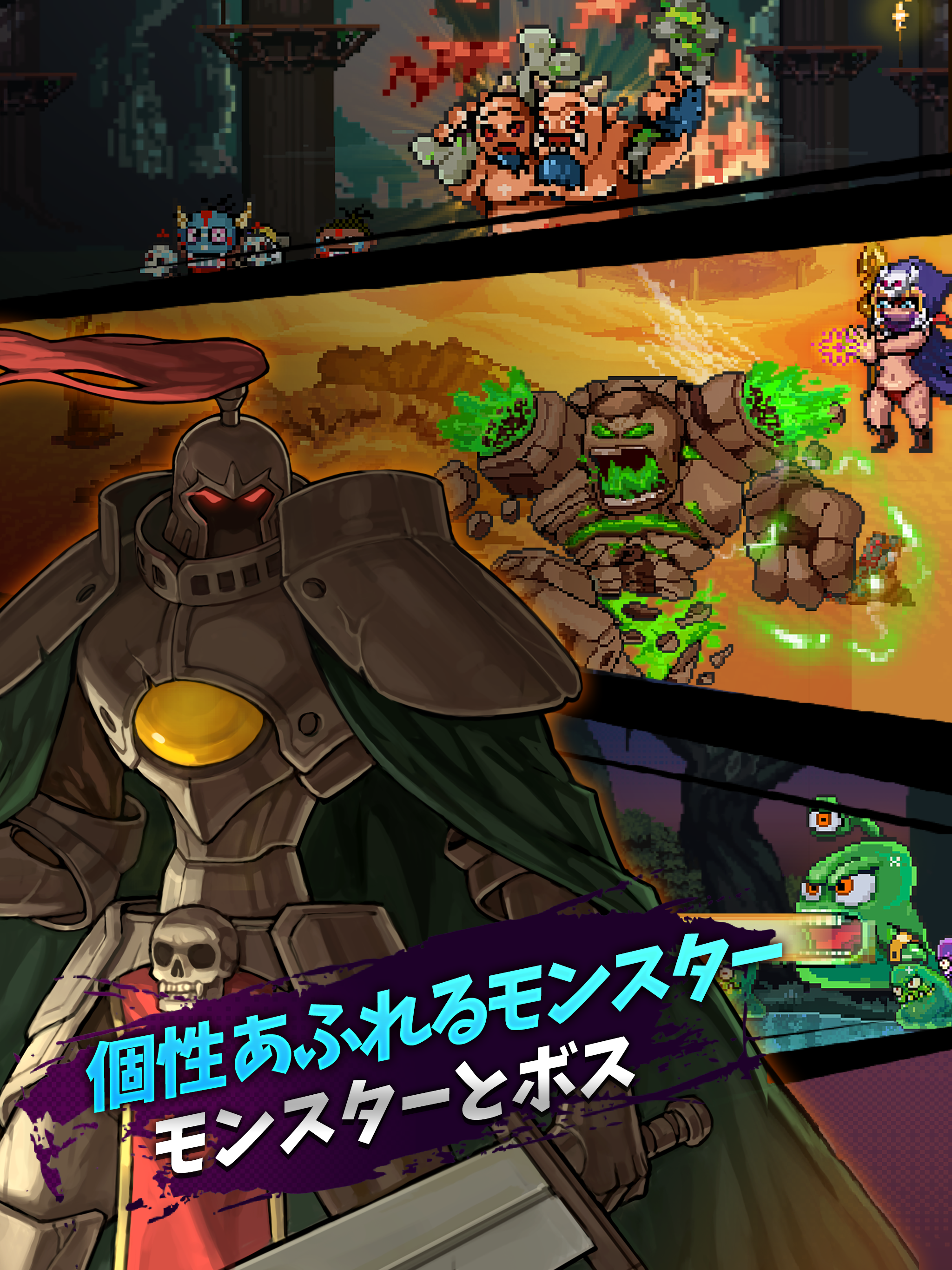 勇者クロニクル～ろくでなし勇者の伝説～ ภาพหน้าจอเกม