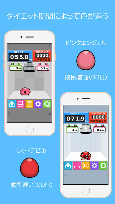 Screenshot of ダイペットDX