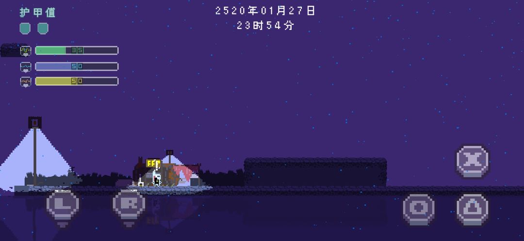 星域骑士 screenshot game