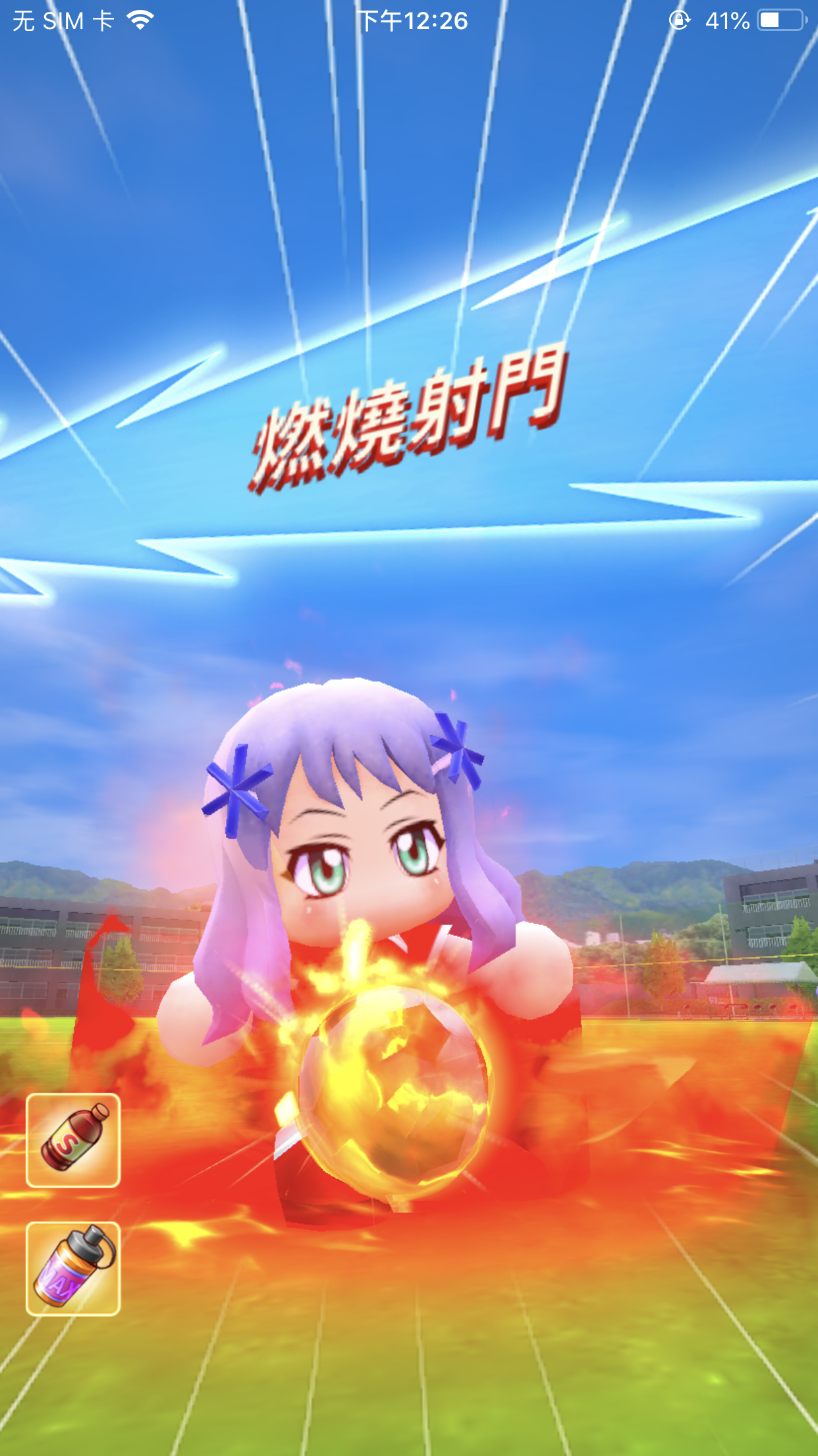 實況力量足球 Game Screenshot
