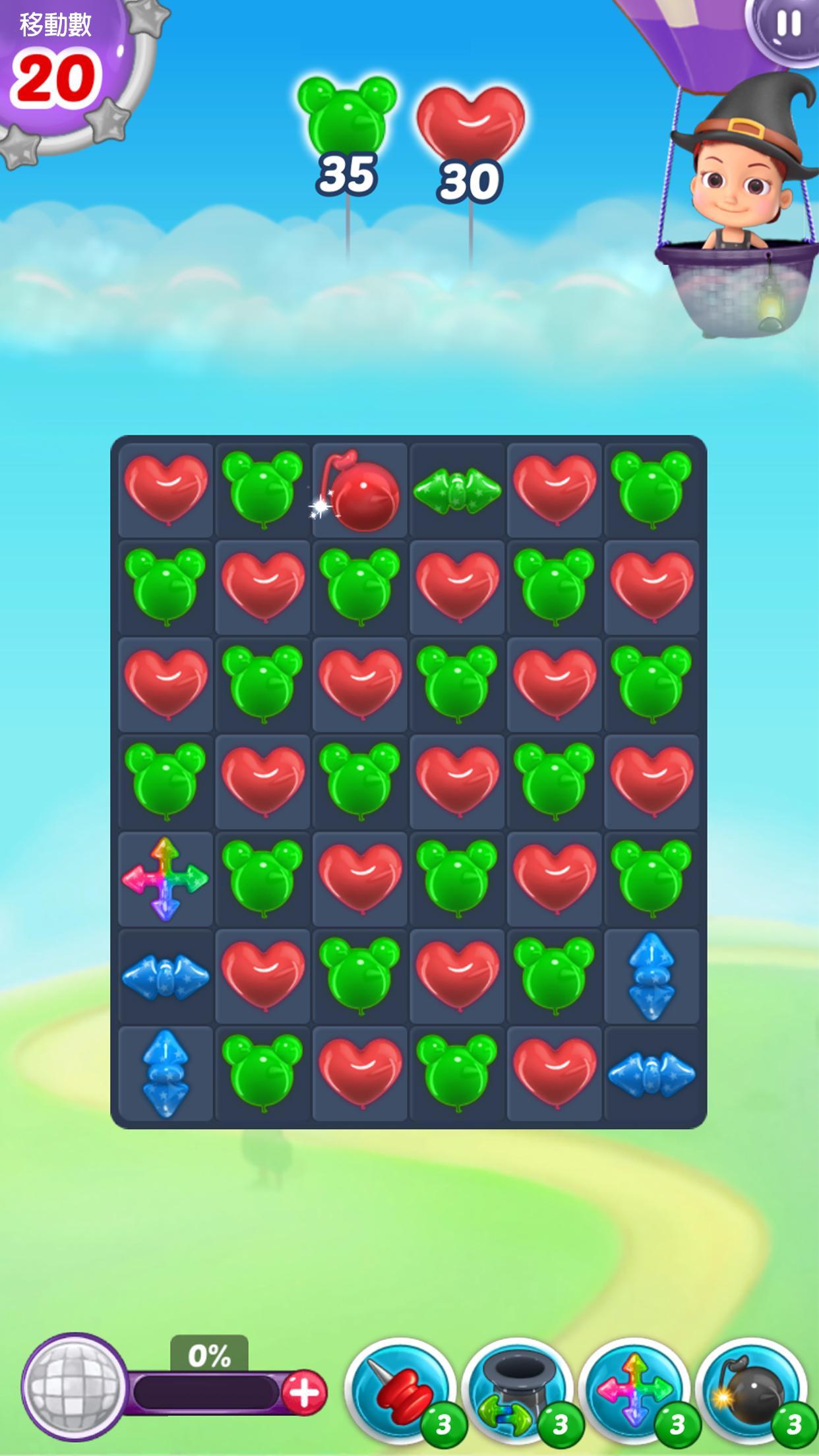 Balloon Pop: 三消遊戲 遊戲截圖