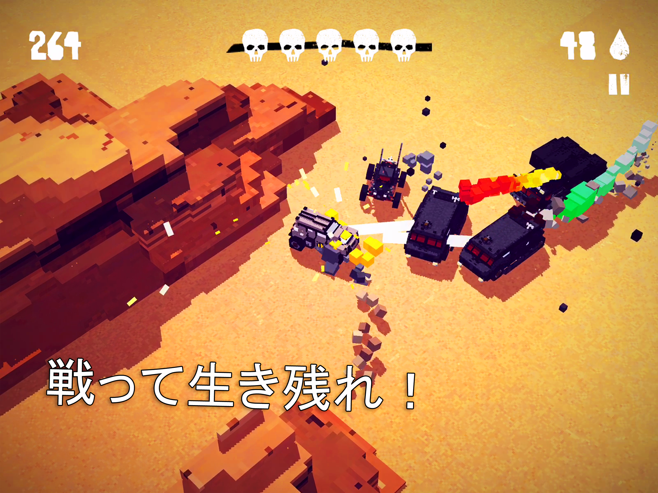 Fury Roads Survivor ゲームのスクリーンショット