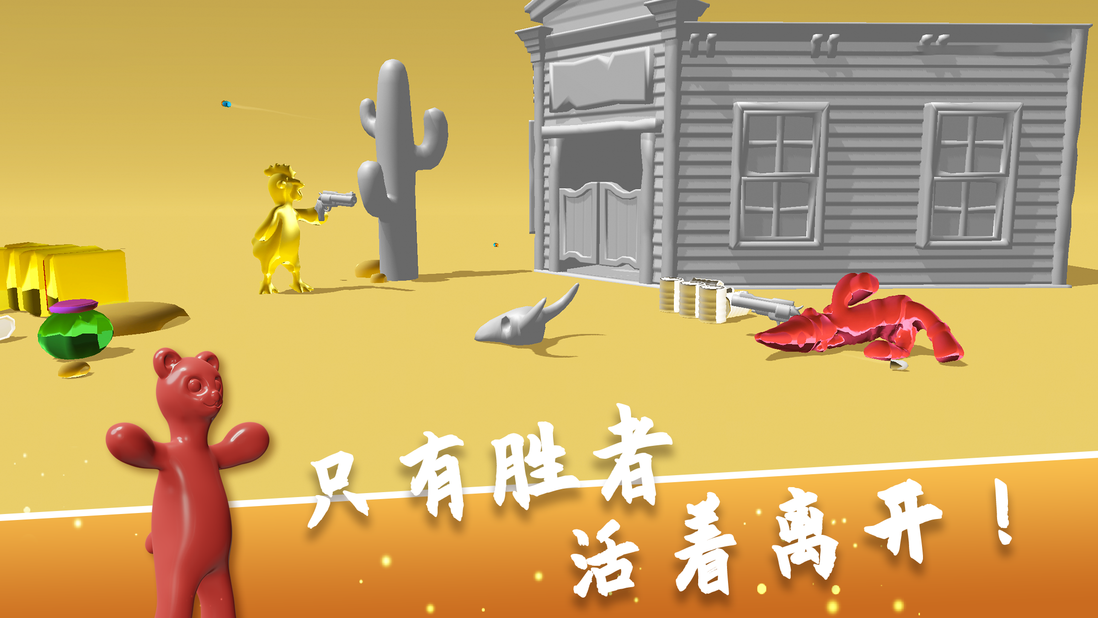 我决斗没输过 Game Screenshot