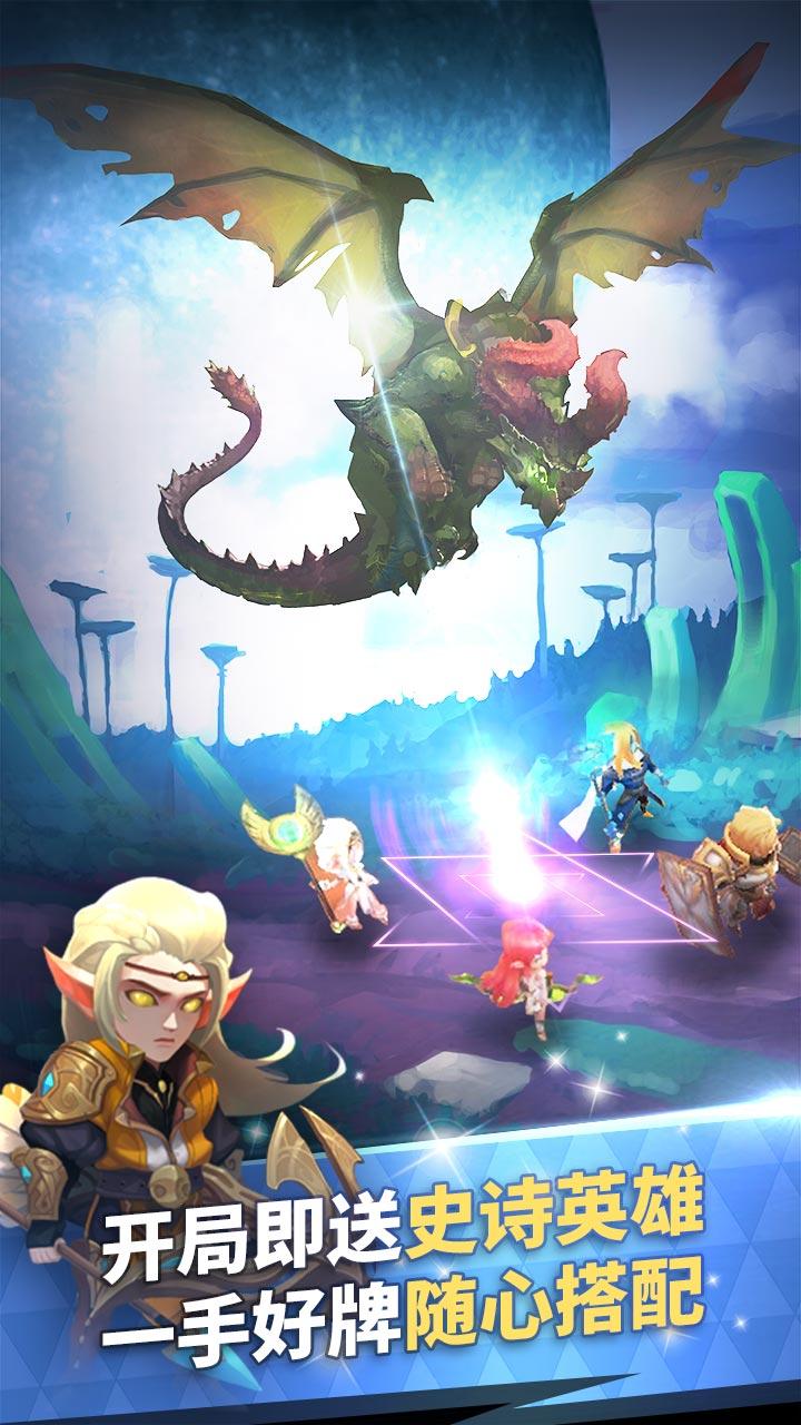 Screenshot of 迷雾世界放置版