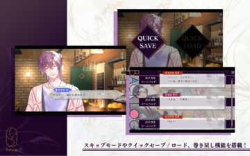 SympathyKiss Game Screenshot