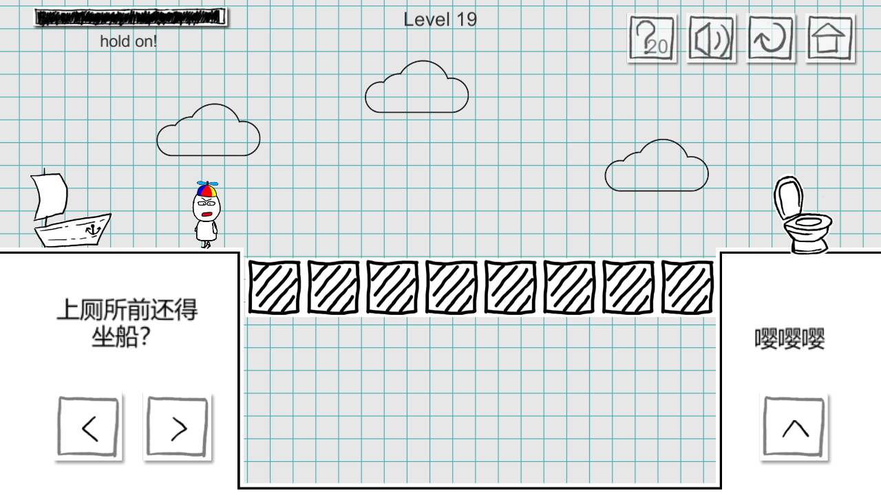 Captura de Tela do Jogo 小贱出宫2