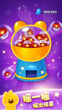 Cuplikan Layar Game 果冻弹弹消