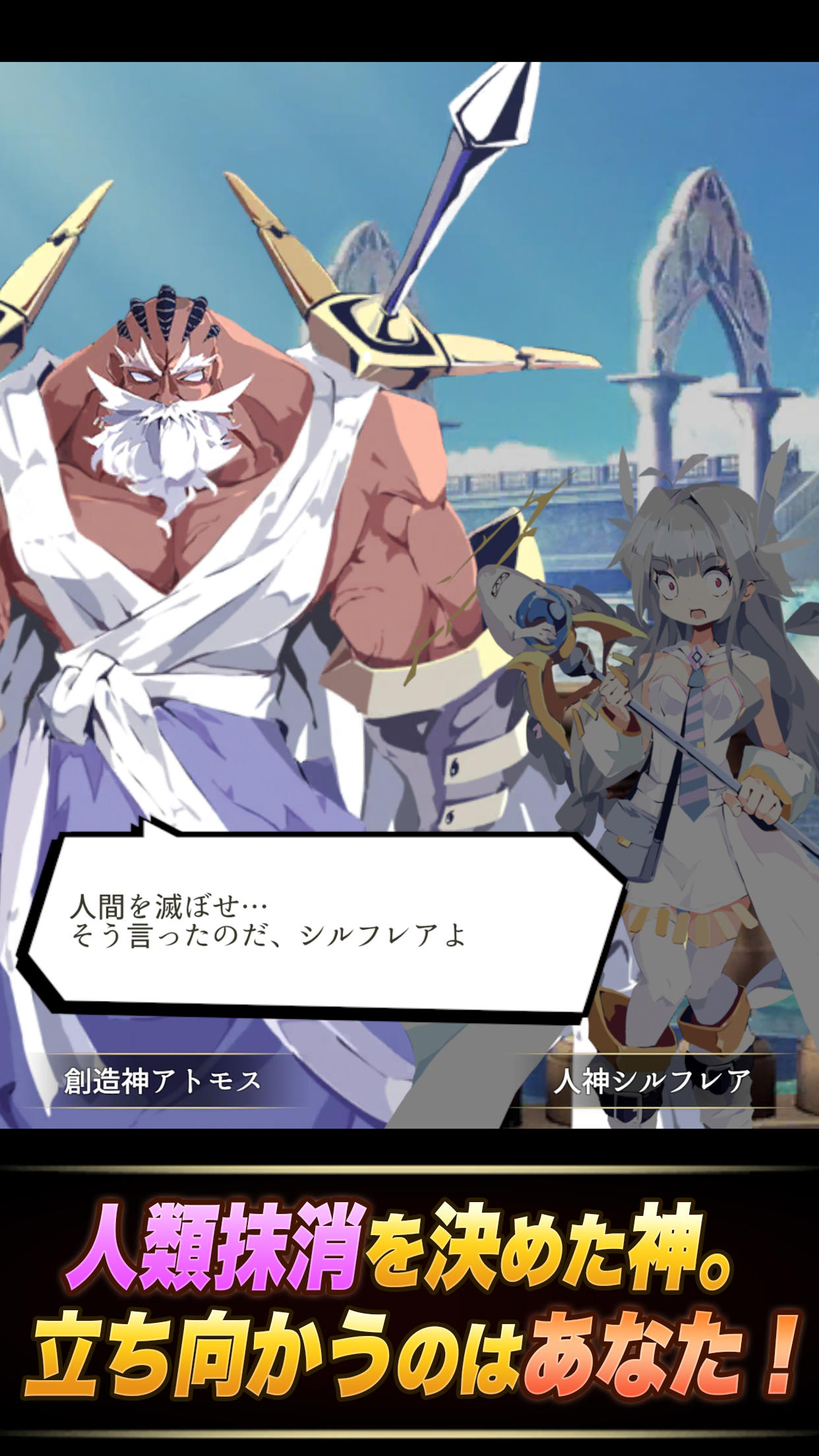 放置クラフトRPG ソウルオブゴッド Game Screenshot