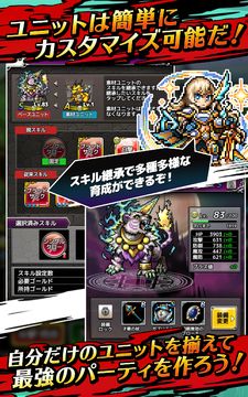 Captura de Tela do Jogo クロスリバース - 人気ゲーム 本格ドットRPGゲーム
